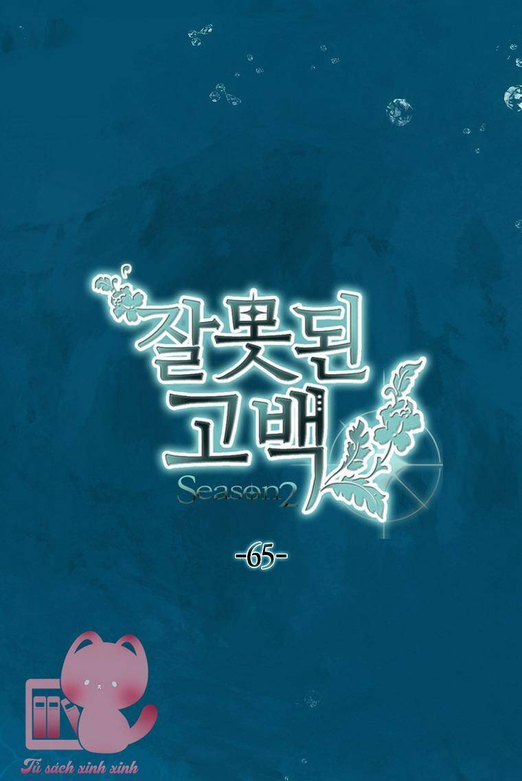Lời Thú Nhận Nhầm Lẫn: Chapter 65