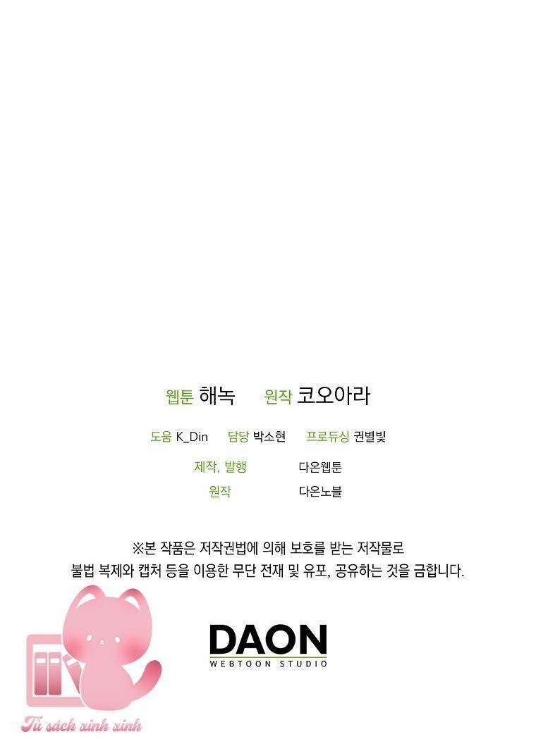 Lời Thú Nhận Nhầm Lẫn: Chapter 65