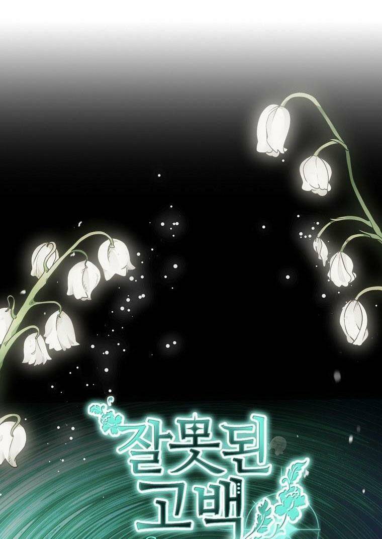 Lời Thú Nhận Nhầm Lẫn: Chapter 66