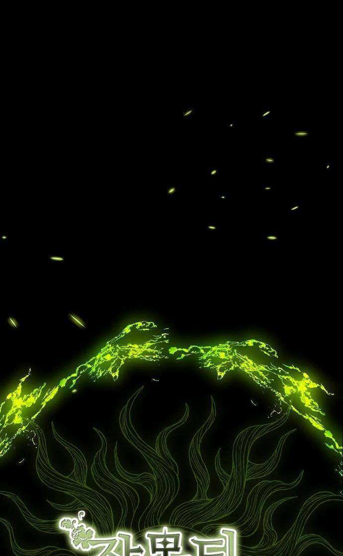 Lời Thú Nhận Nhầm Lẫn: Chapter 70