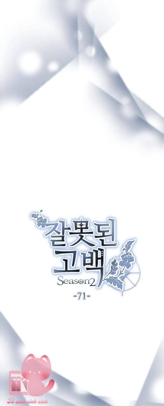 Lời Thú Nhận Nhầm Lẫn: Chapter 71
