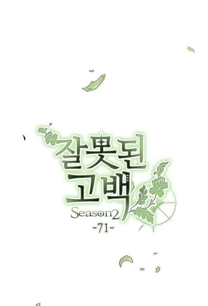Lời Thú Nhận Nhầm Lẫn: Chapter 72