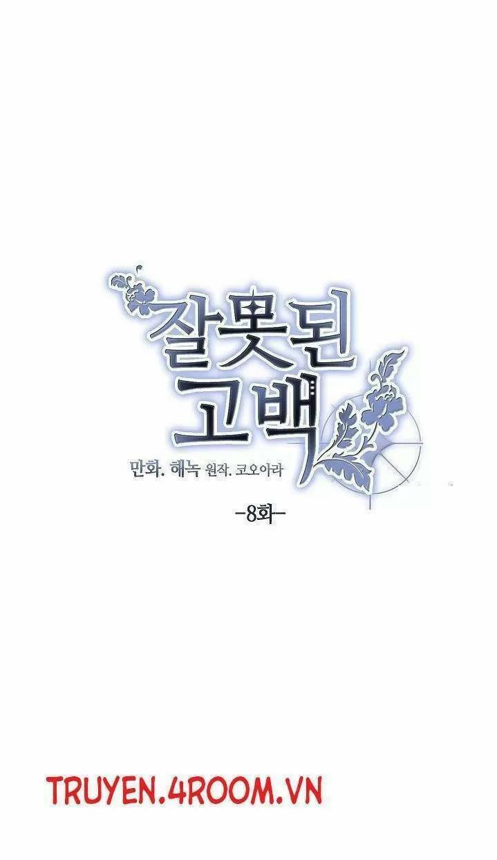 Lời Thú Nhận Nhầm Lẫn: Chapter 8