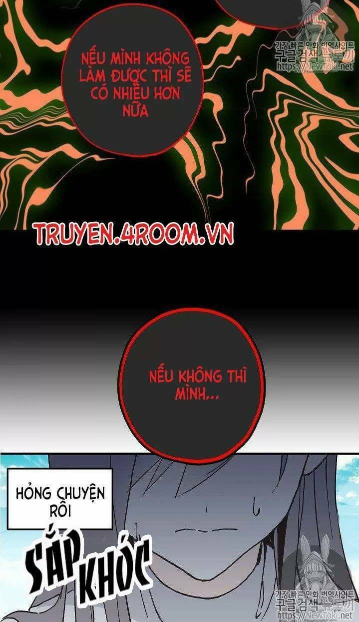 Lời Thú Nhận Nhầm Lẫn: Chapter 8