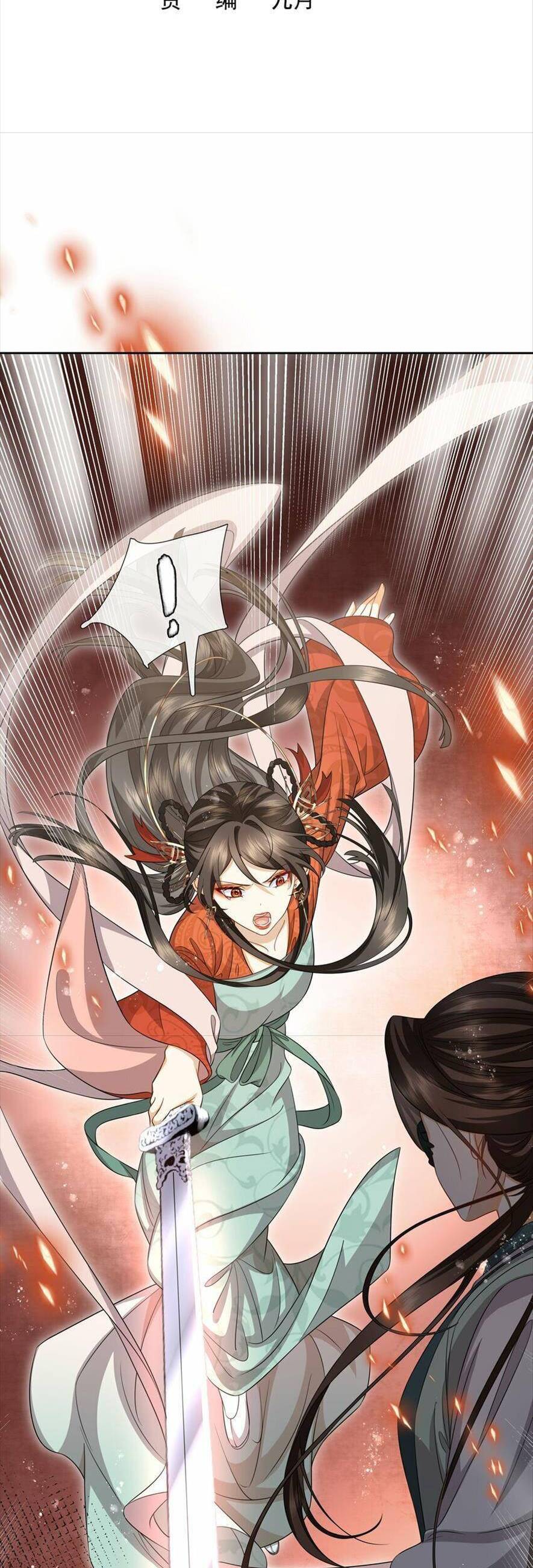 Ma Hoàng Tiên Y: Tà Đế Phu Nhân Vừa Oanh Vừa Lạnh: Chapter 30