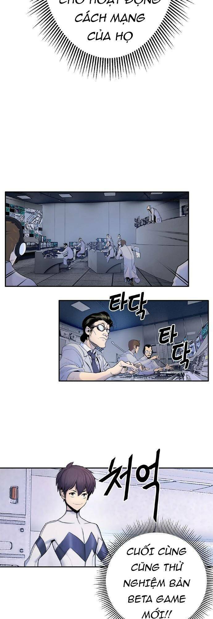 Knight Under Heart: Chapter 0