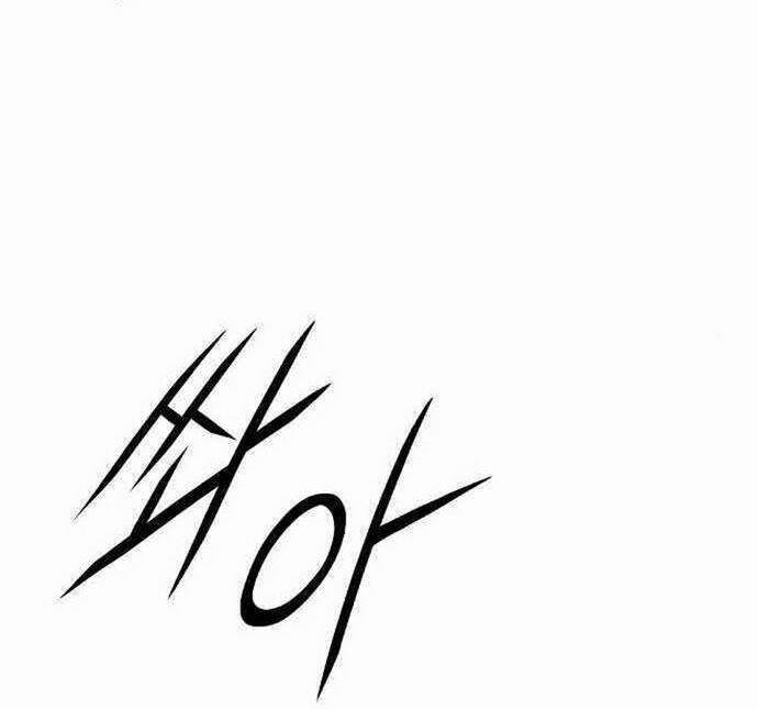 Knight Under Heart: Chapter 21