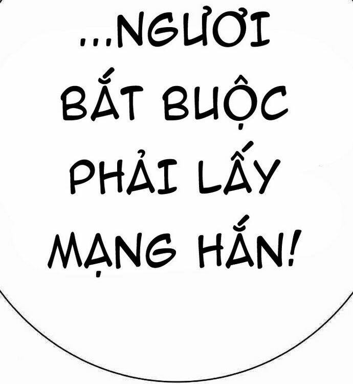 Knight Under Heart: Chapter 30