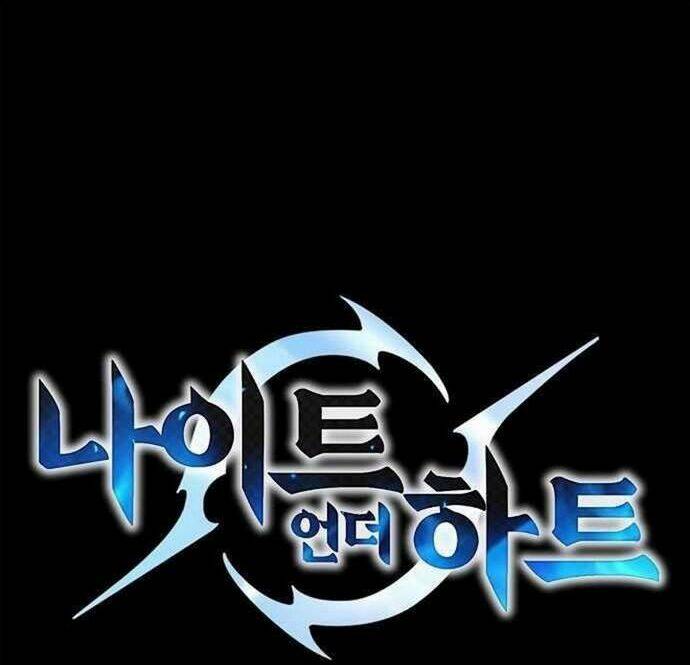 Knight Under Heart: Chapter 37