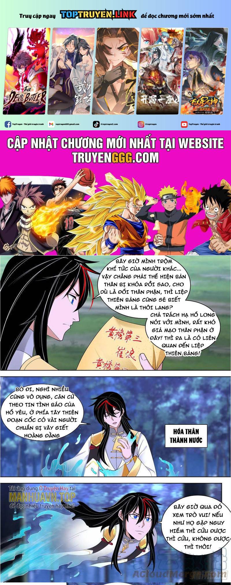 Vạn Tộc Chi Kiếp: Chapter 544