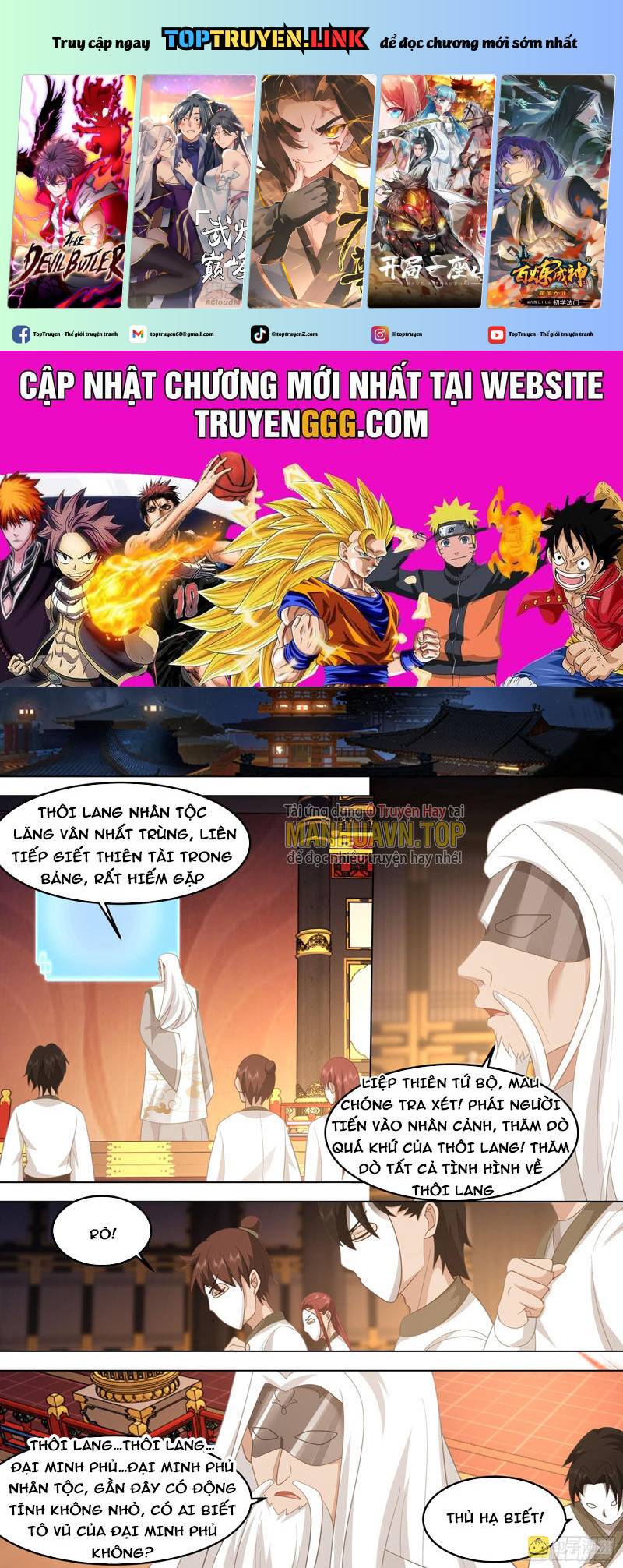 Vạn Tộc Chi Kiếp: Chapter 549