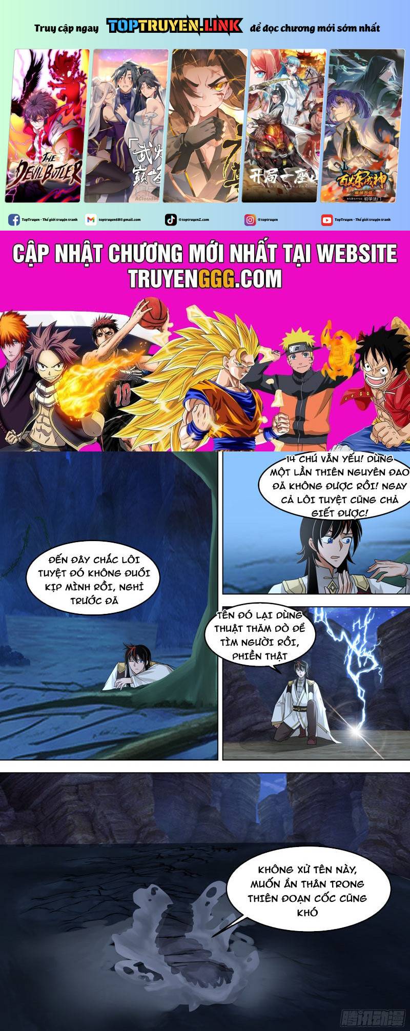 Vạn Tộc Chi Kiếp: Chapter 551