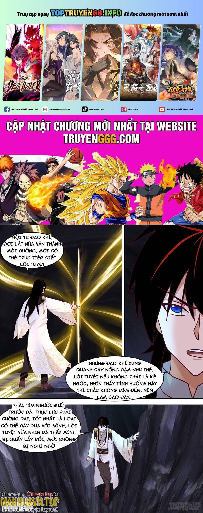 Vạn Tộc Chi Kiếp: Chapter 552