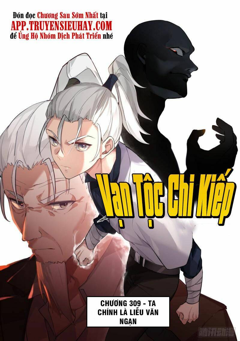 Vạn Tộc Chi Kiếp: Chapter 309