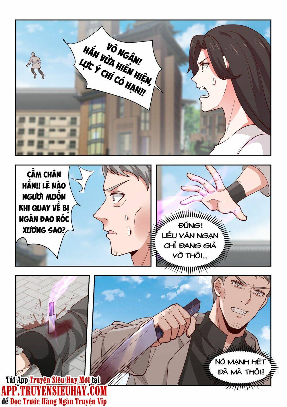 Vạn Tộc Chi Kiếp: Chapter 31