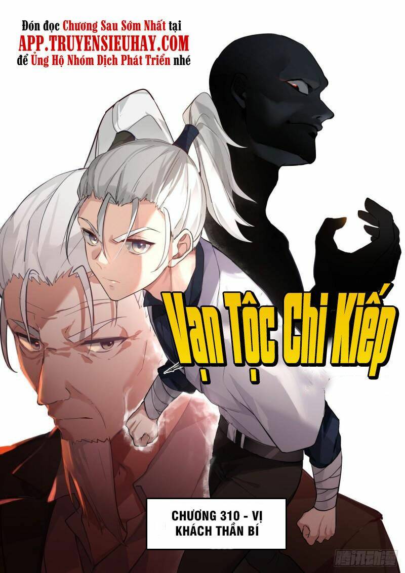 Vạn Tộc Chi Kiếp: Chapter 310