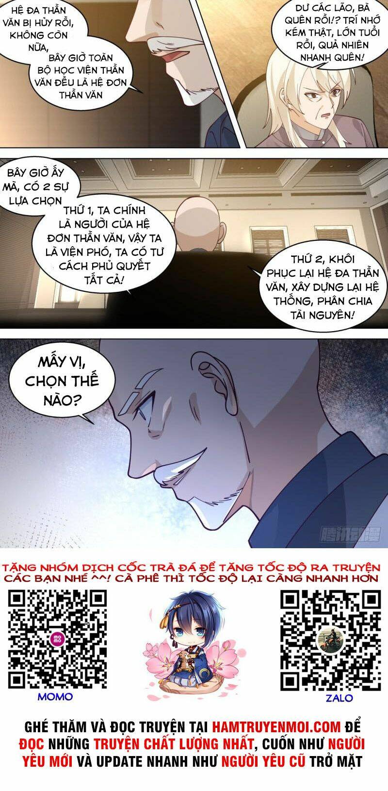 Vạn Tộc Chi Kiếp: Chapter 321