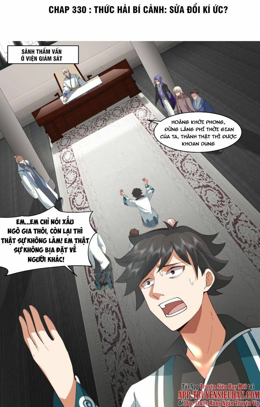 Vạn Tộc Chi Kiếp: Chapter 330