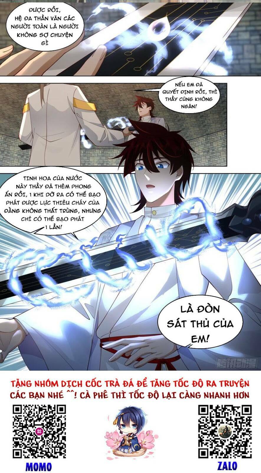 Vạn Tộc Chi Kiếp: Chapter 335