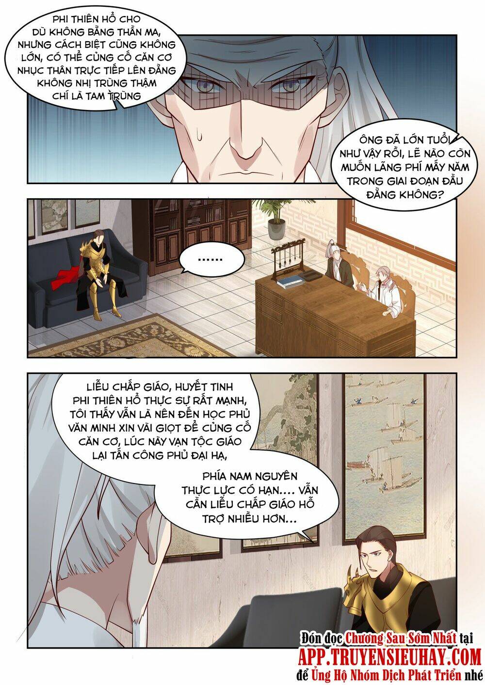 Vạn Tộc Chi Kiếp: Chapter 36