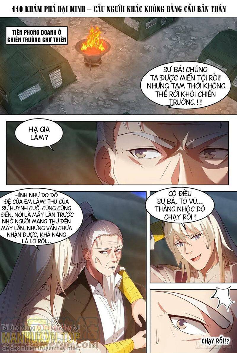 Vạn Tộc Chi Kiếp: Chapter 440