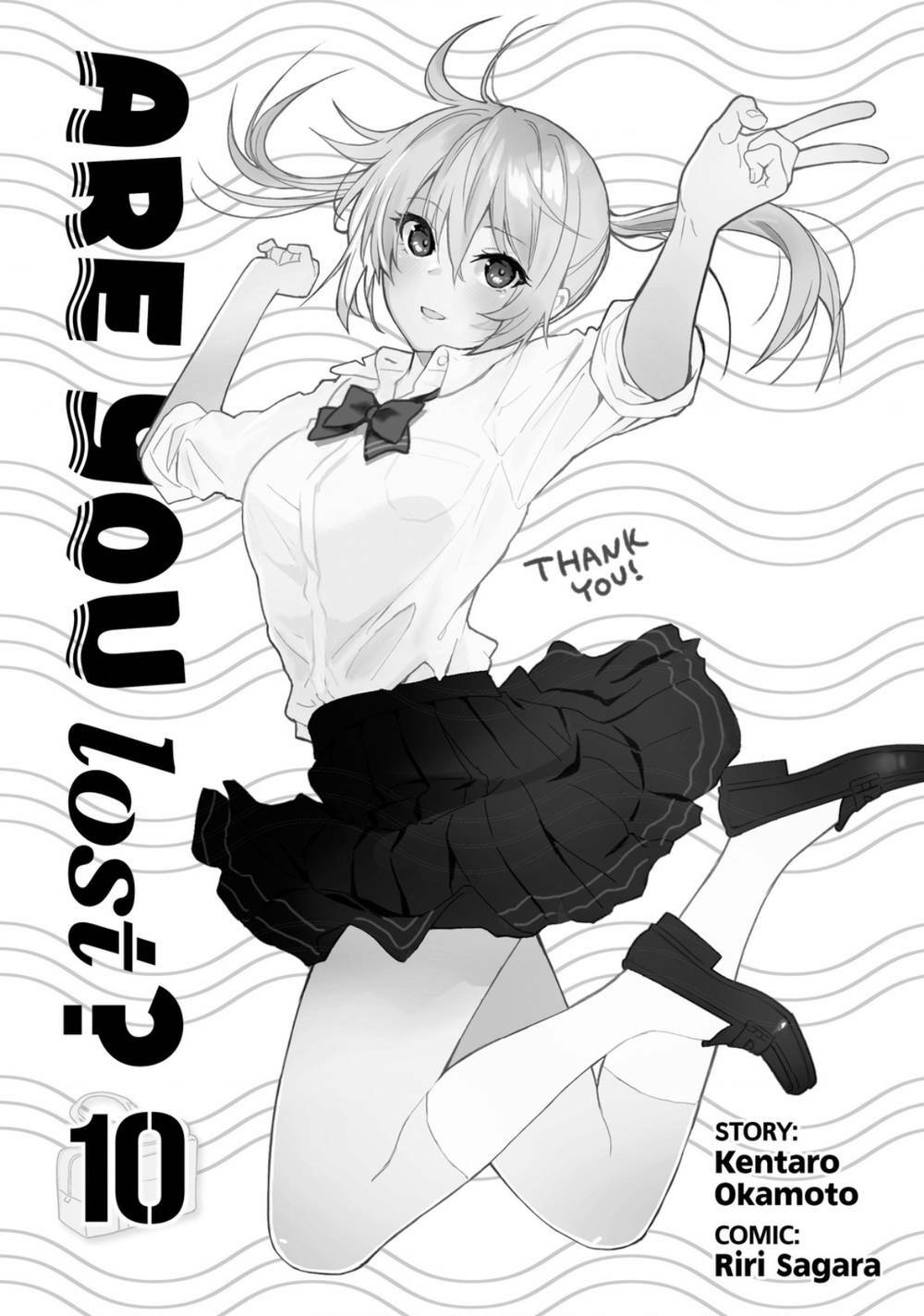Sounan desu ka?: Chapter 116