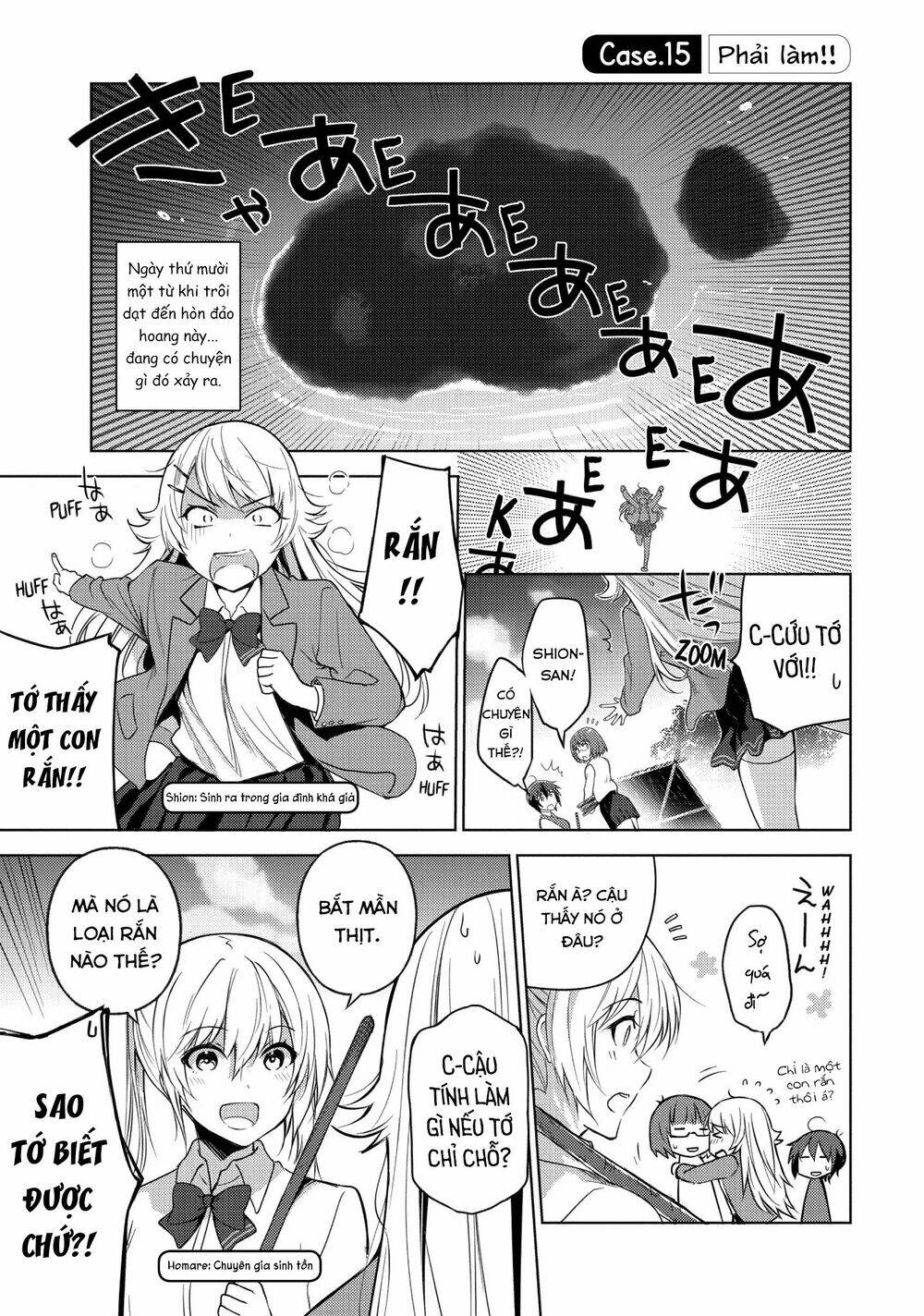 Sounan desu ka?: Chapter 15