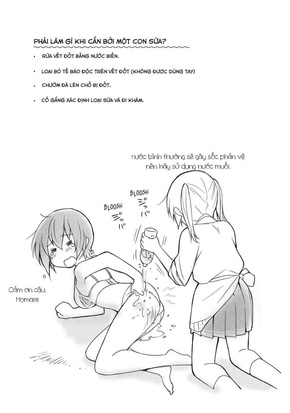 Sounan desu ka?: Chapter 18