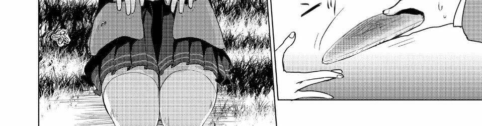 Sounan desu ka?: Chapter 30