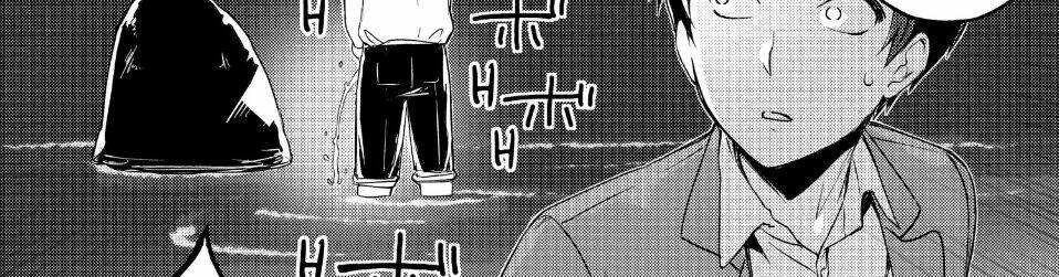 Sounan desu ka?: Chapter 32