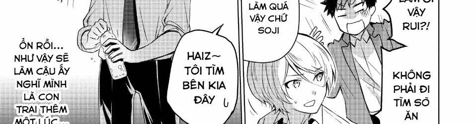 Sounan desu ka?: Chapter 32