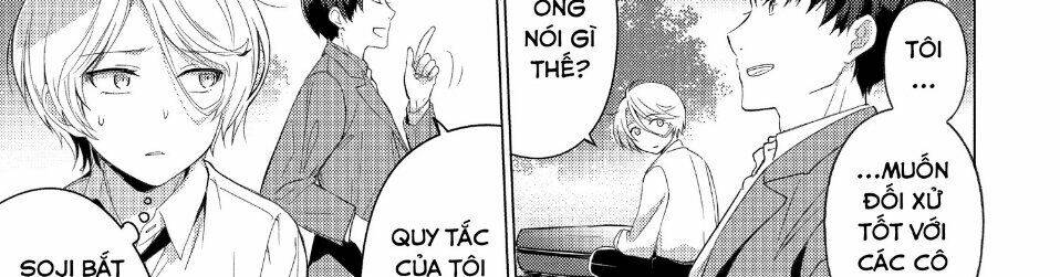 Sounan desu ka?: Chapter 32