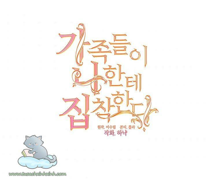 Thành Viên Trong Gia Đình Phát Cuồng Vì Tôi: Chapter 11