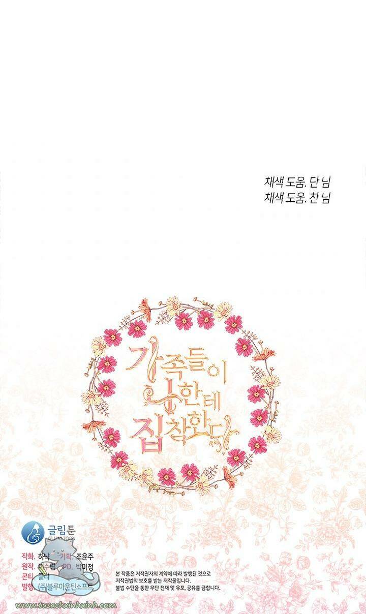 Thành Viên Trong Gia Đình Phát Cuồng Vì Tôi: Chapter 11