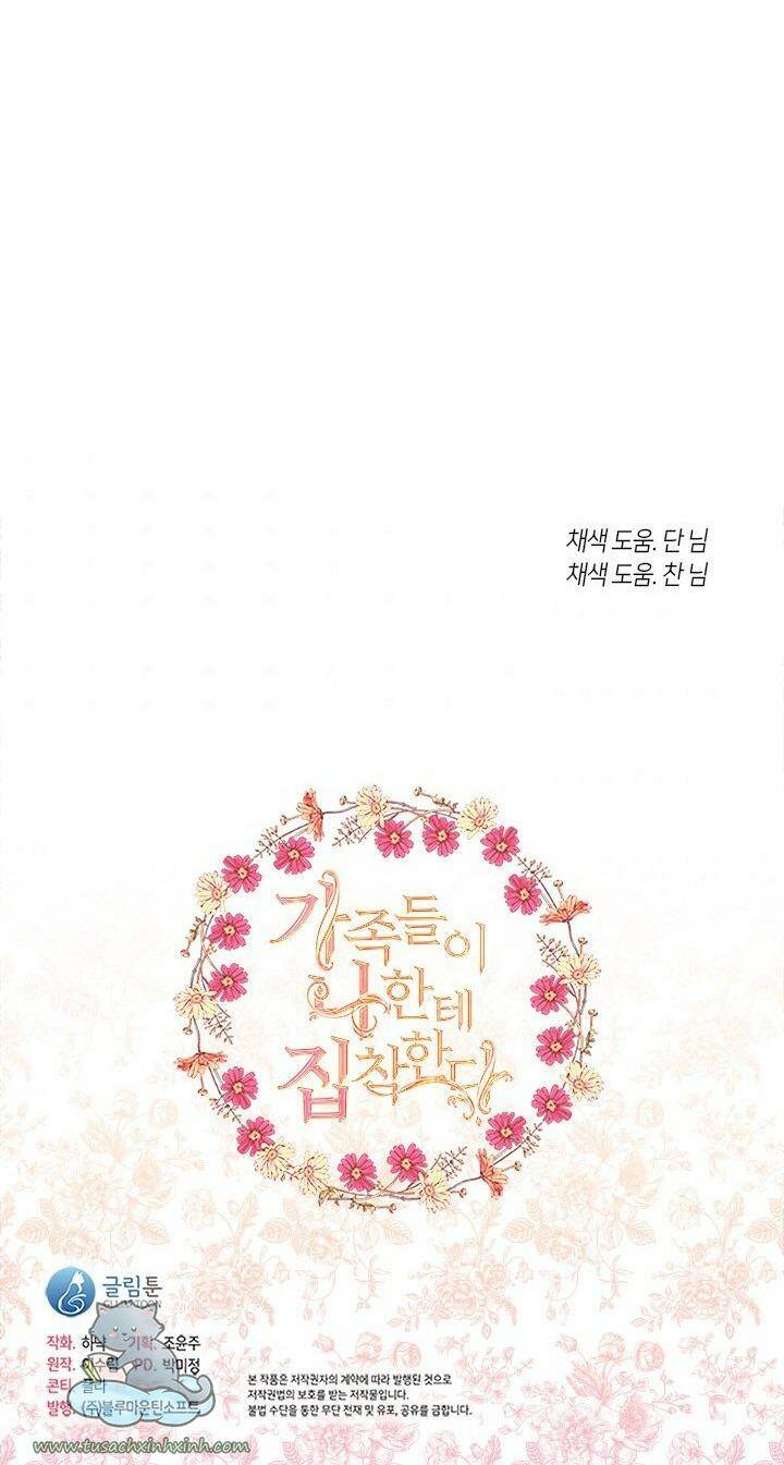 Thành Viên Trong Gia Đình Phát Cuồng Vì Tôi: Chapter 19
