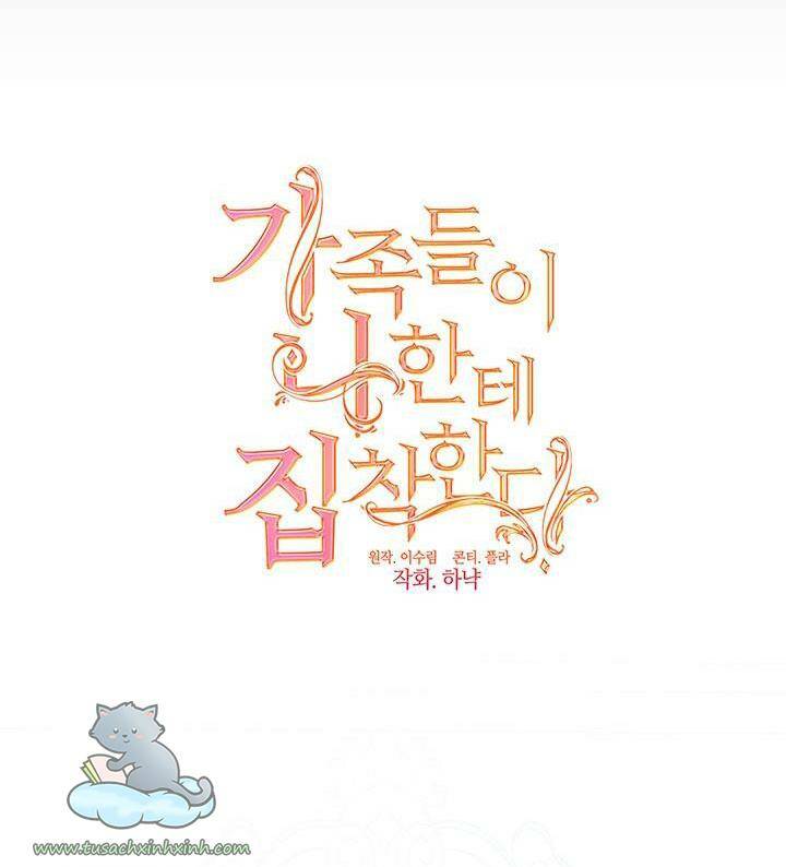 Thành Viên Trong Gia Đình Phát Cuồng Vì Tôi: Chapter 22