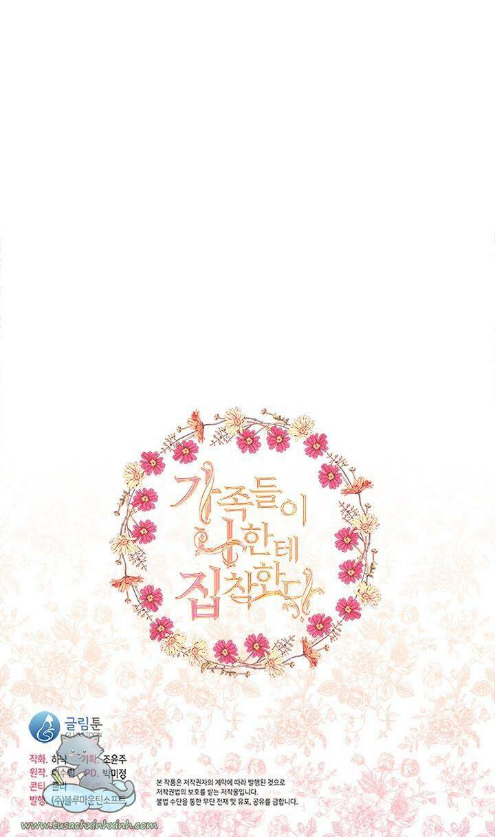 Thành Viên Trong Gia Đình Phát Cuồng Vì Tôi: Chapter 23