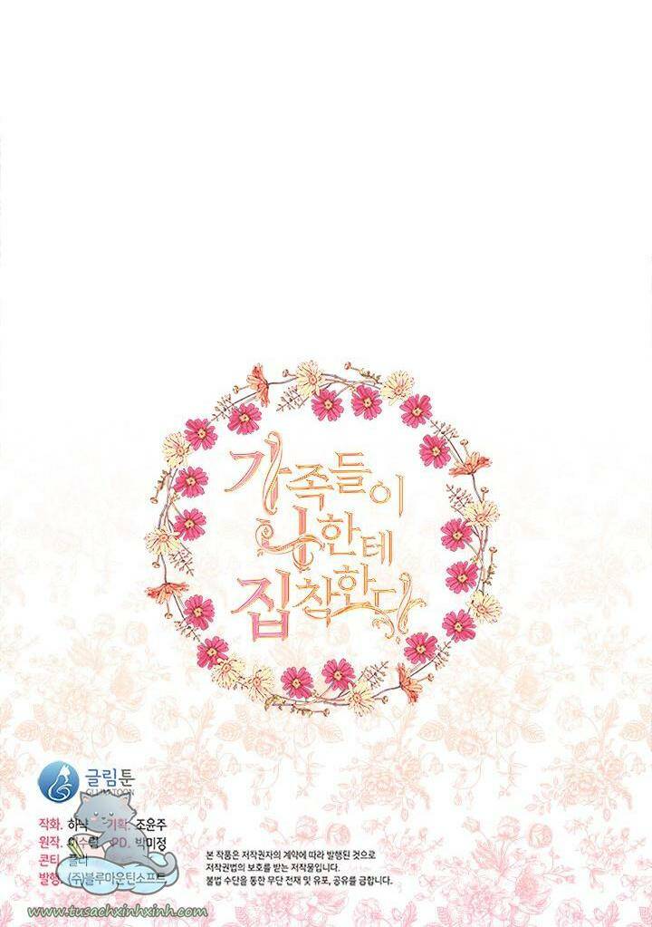 Thành Viên Trong Gia Đình Phát Cuồng Vì Tôi: Chapter 24