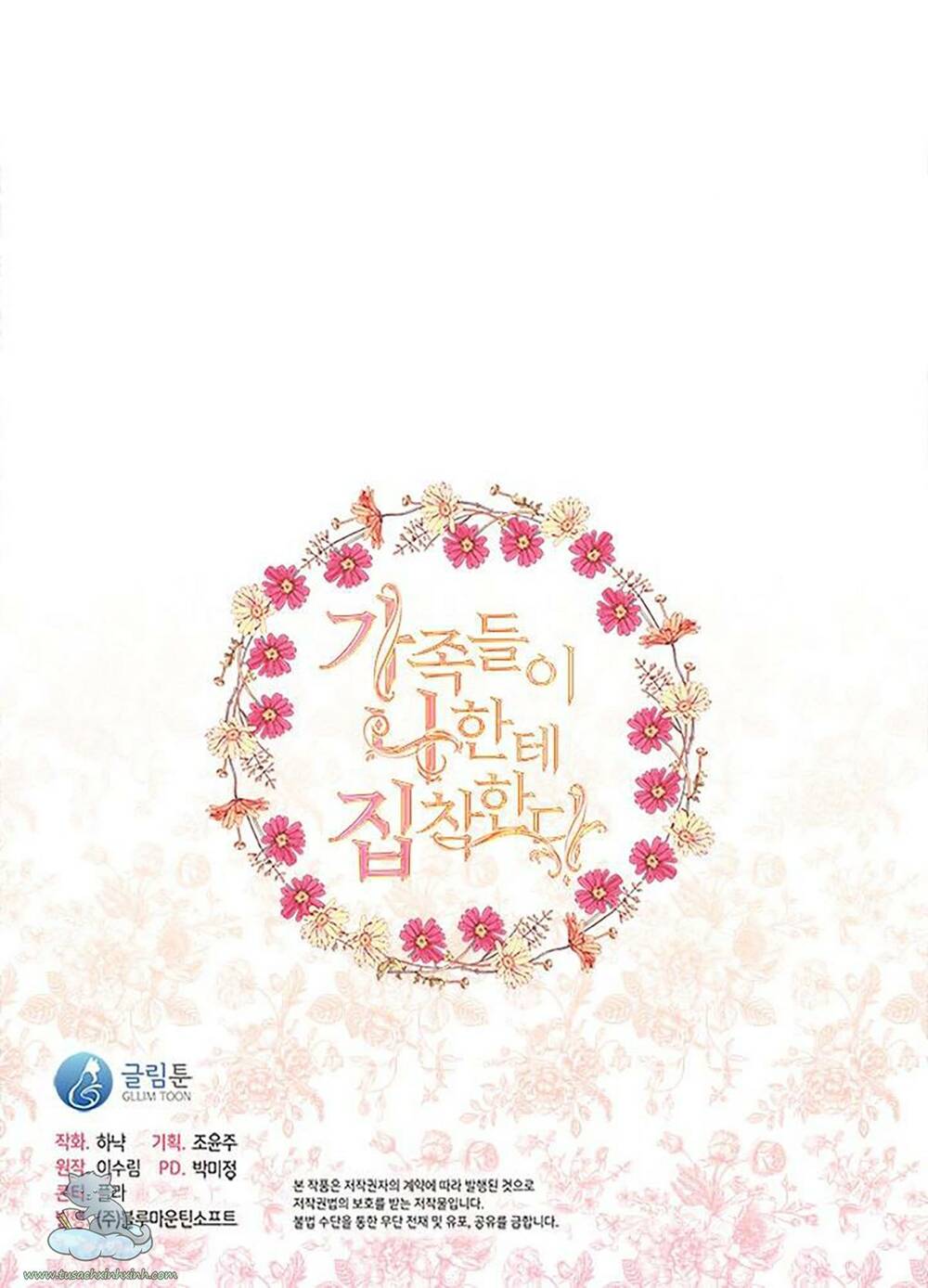 Thành Viên Trong Gia Đình Phát Cuồng Vì Tôi: Chapter 25