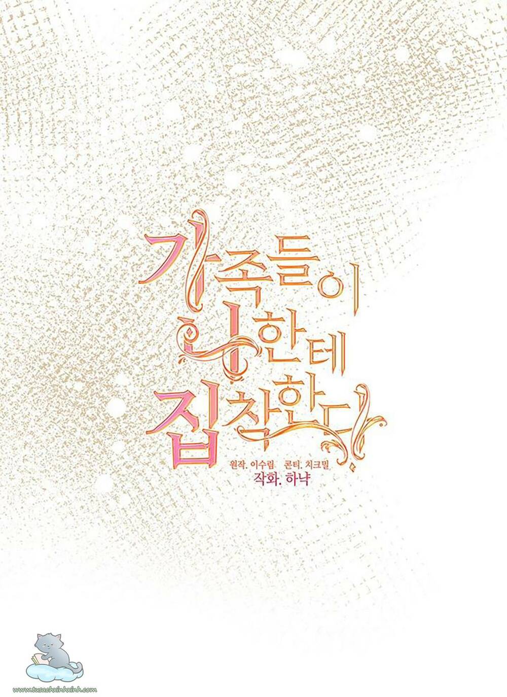 Thành Viên Trong Gia Đình Phát Cuồng Vì Tôi: Chapter 25