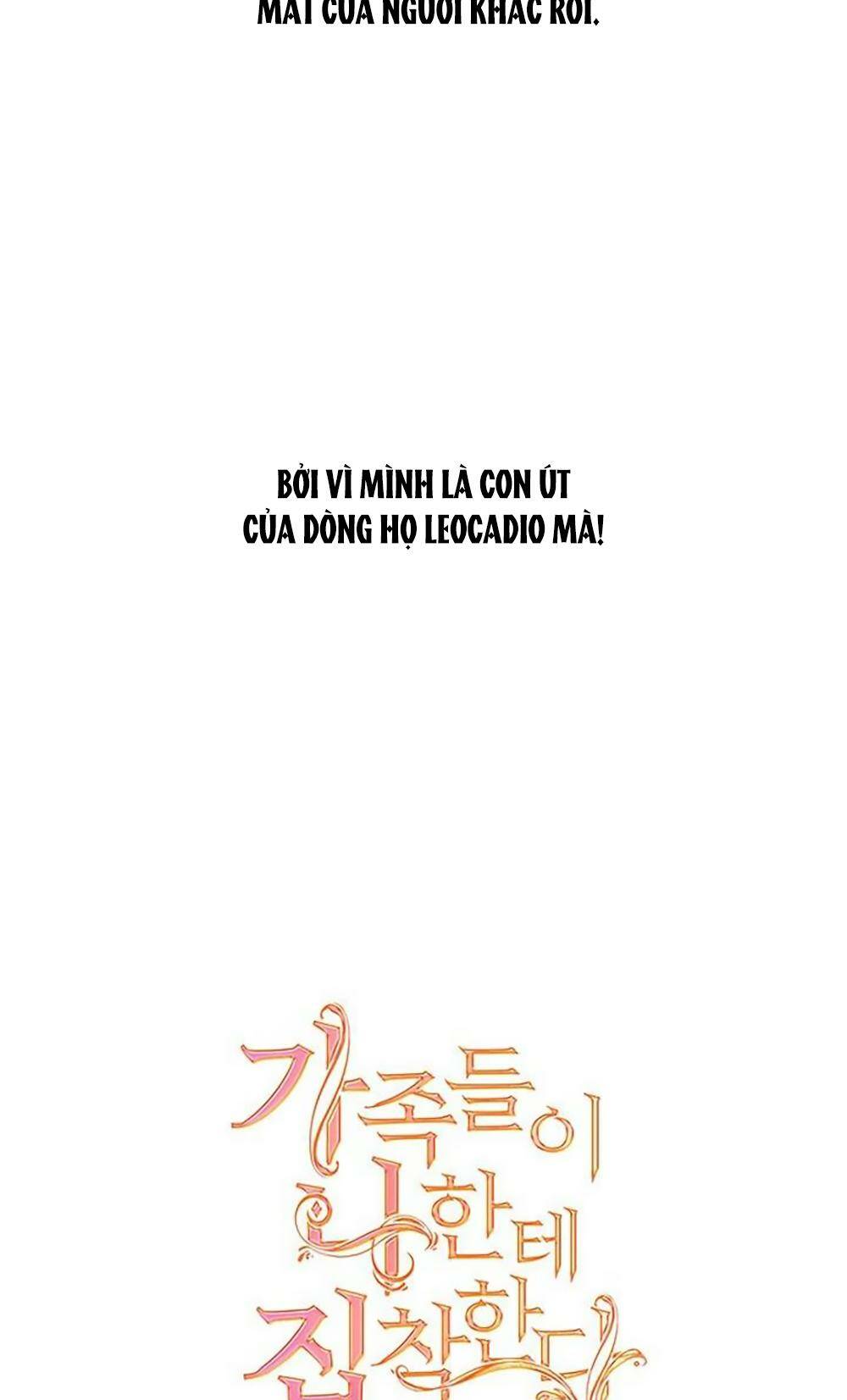 Thành Viên Trong Gia Đình Phát Cuồng Vì Tôi: Chapter 27