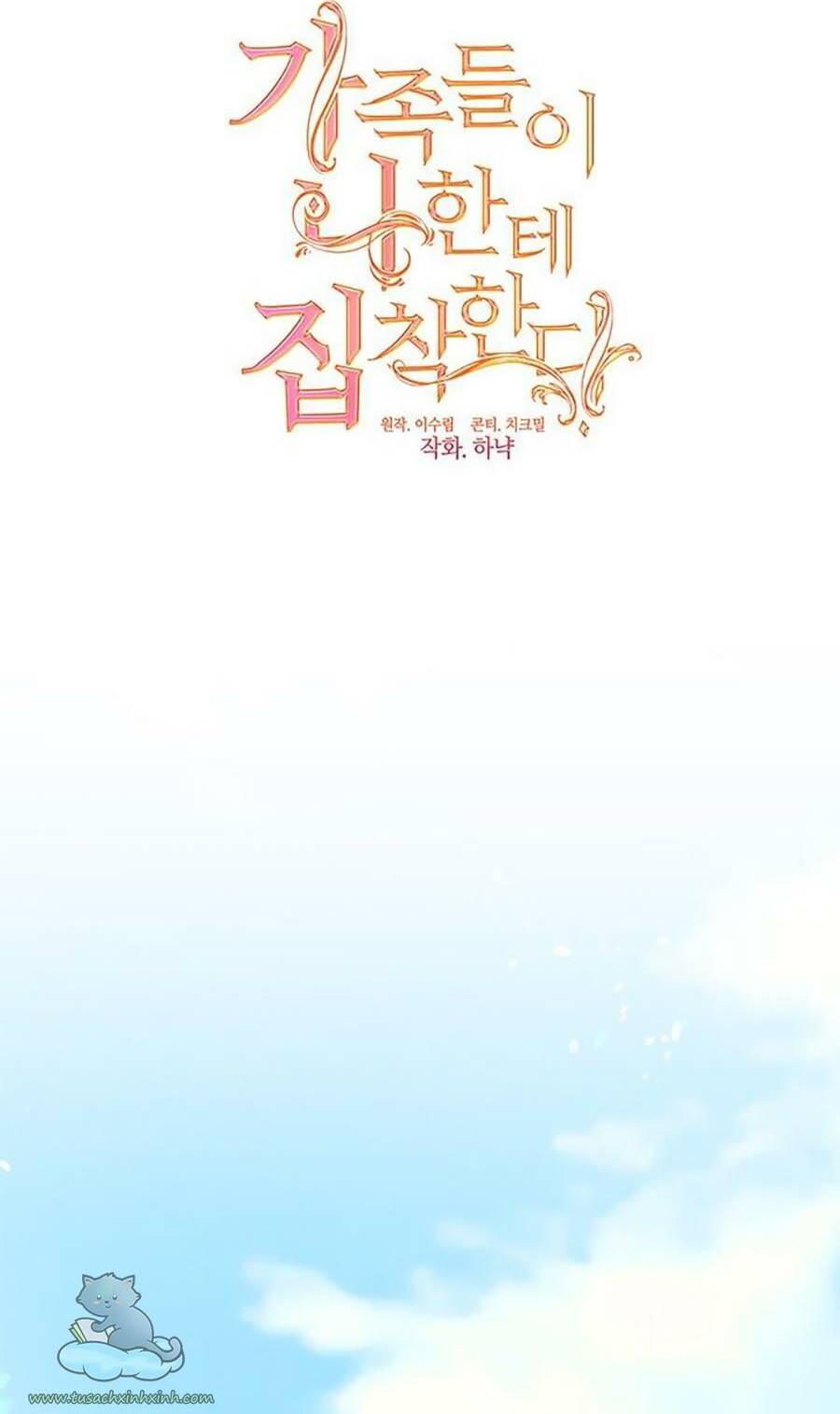 Thành Viên Trong Gia Đình Phát Cuồng Vì Tôi: Chapter 29