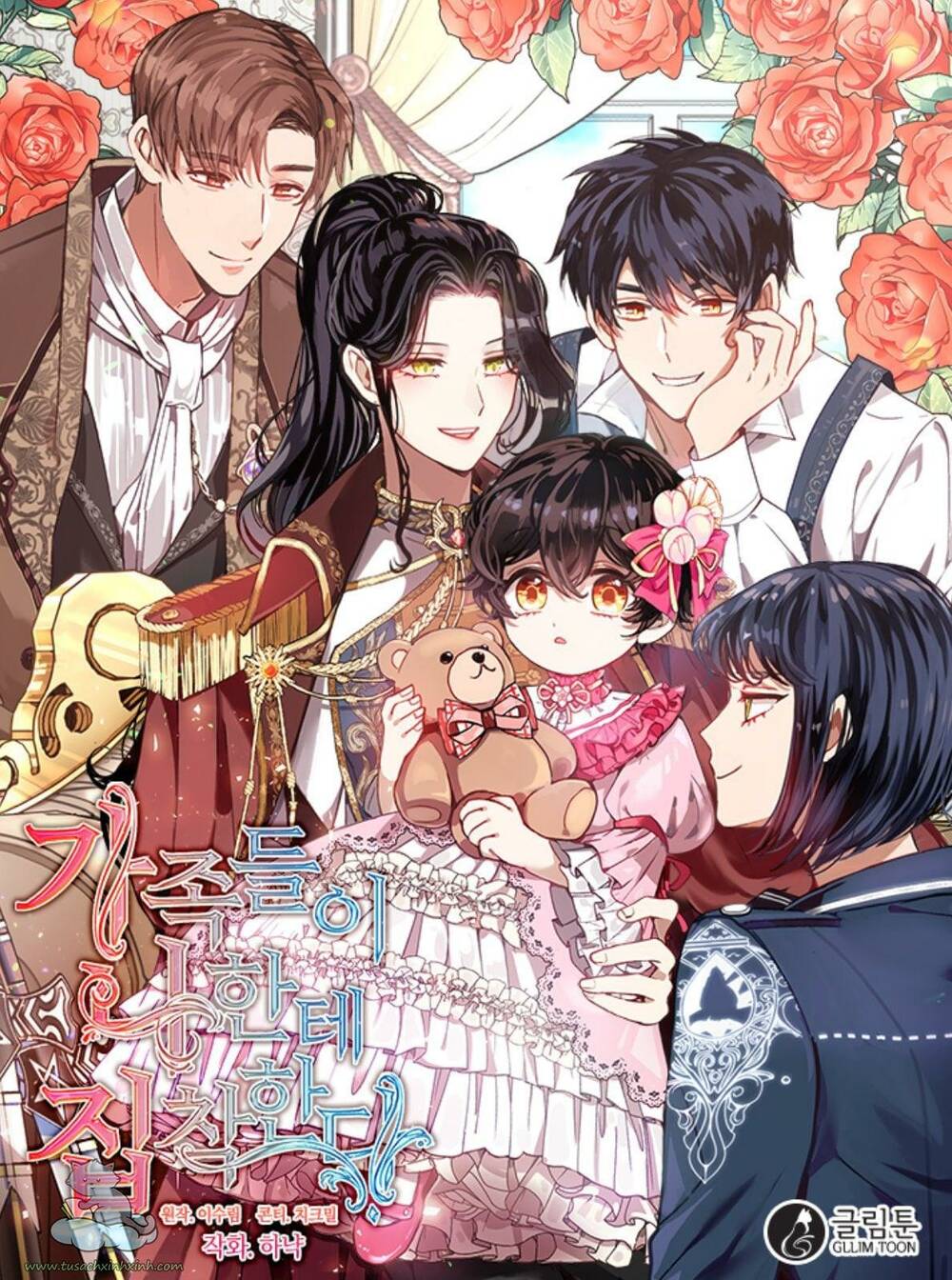 Thành Viên Trong Gia Đình Phát Cuồng Vì Tôi: Chapter 31
