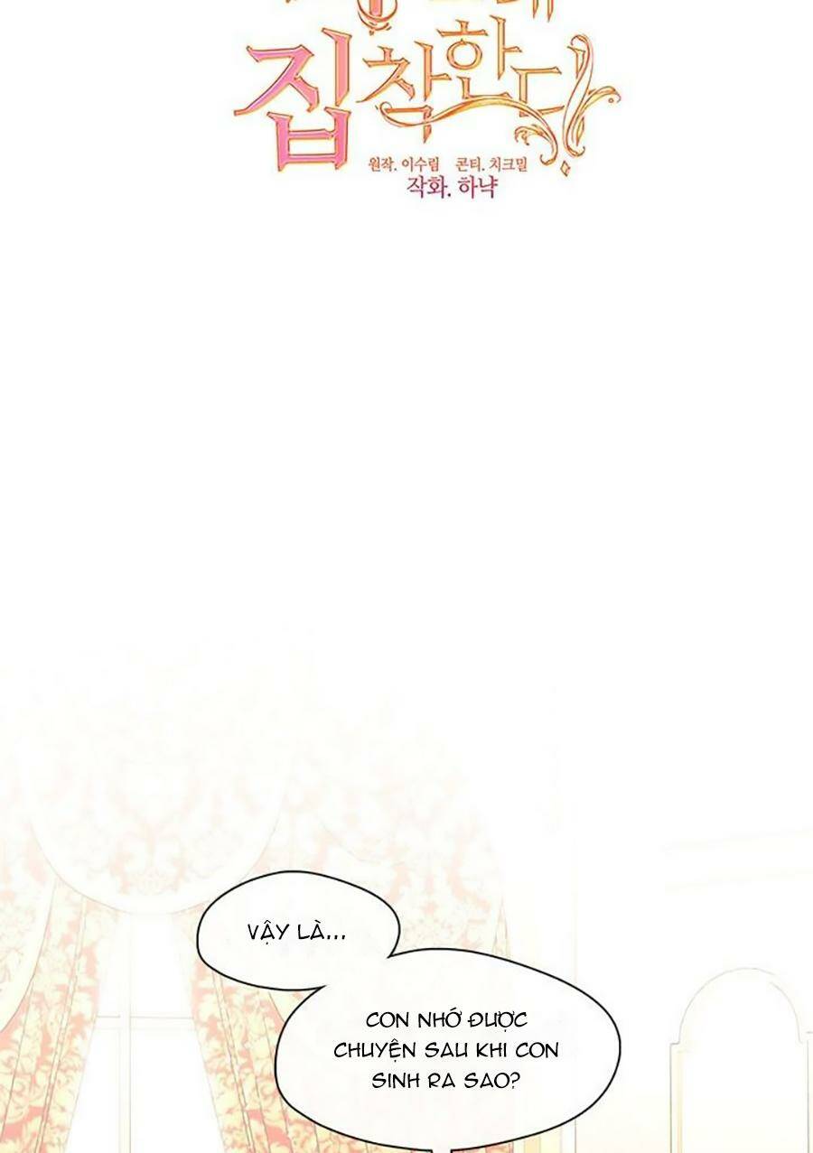 Thành Viên Trong Gia Đình Phát Cuồng Vì Tôi: Chapter 31
