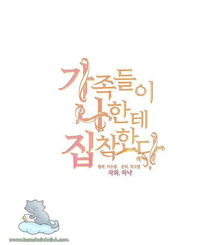 Thành Viên Trong Gia Đình Phát Cuồng Vì Tôi: Chapter 35