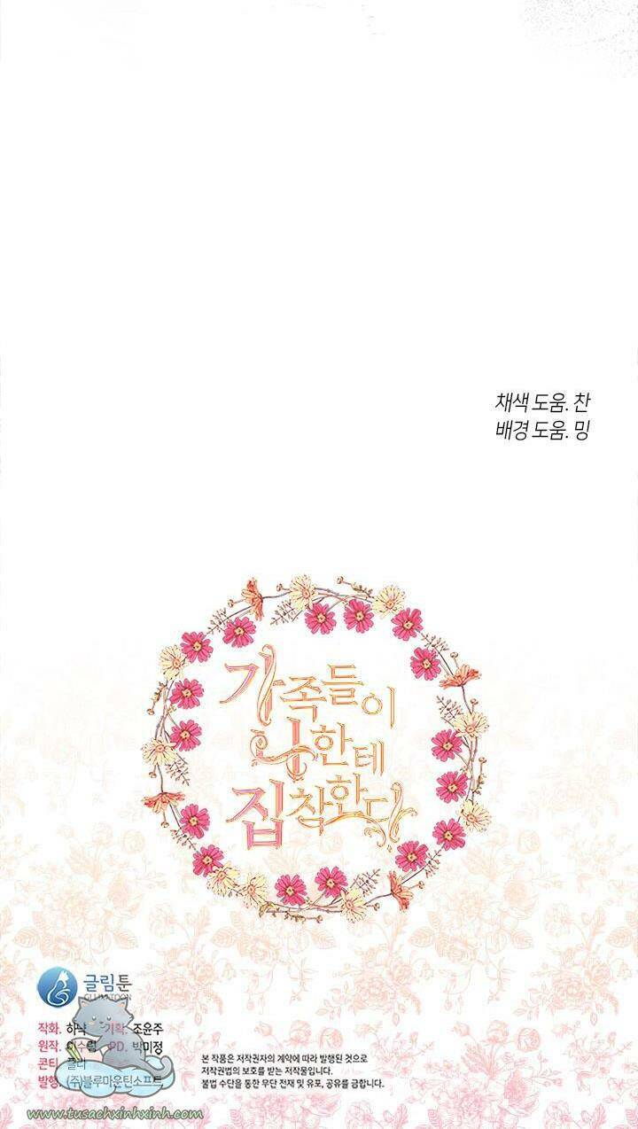 Thành Viên Trong Gia Đình Phát Cuồng Vì Tôi: Chapter 35
