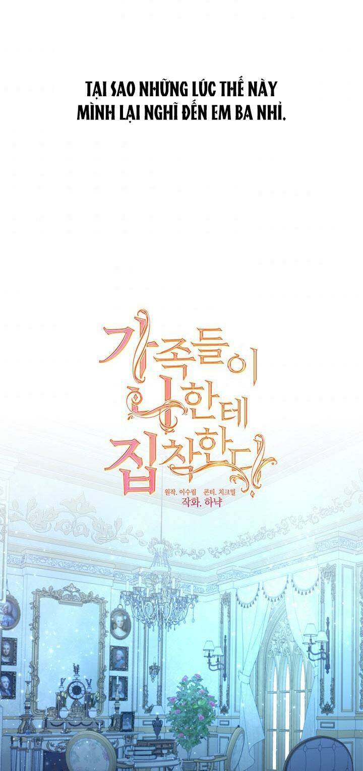 Thành Viên Trong Gia Đình Phát Cuồng Vì Tôi: Chapter 37