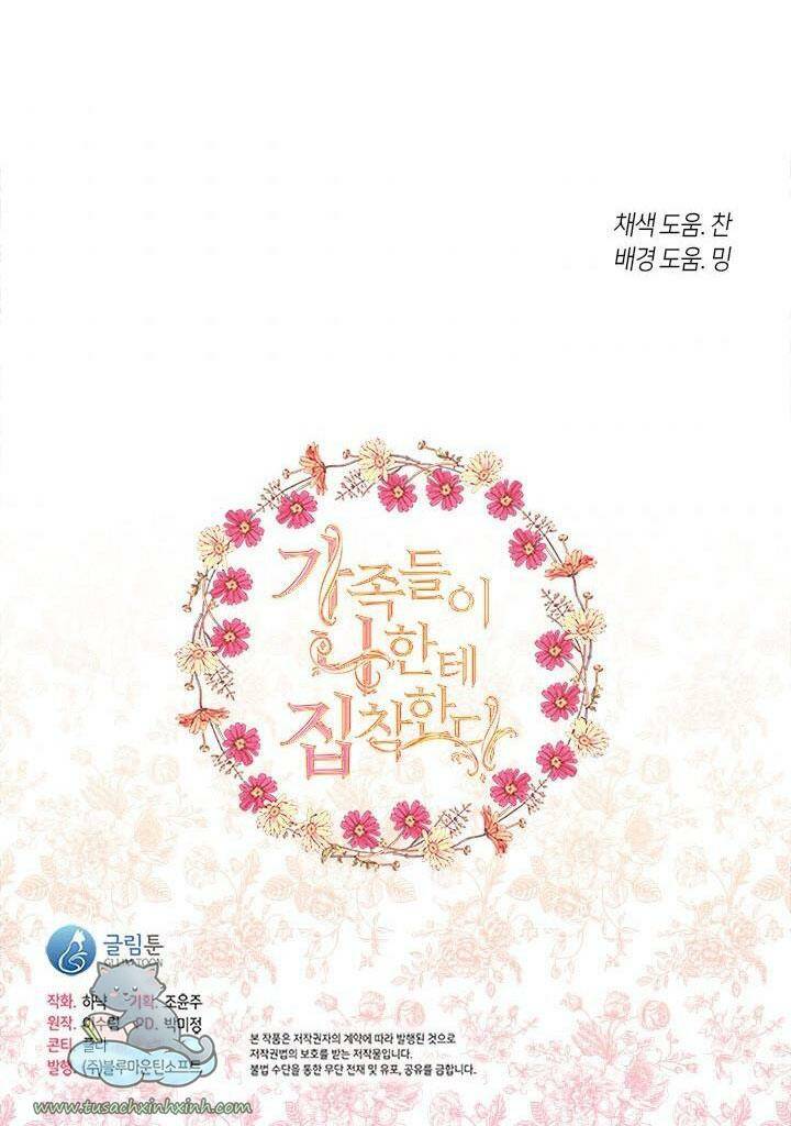Thành Viên Trong Gia Đình Phát Cuồng Vì Tôi: Chapter 37