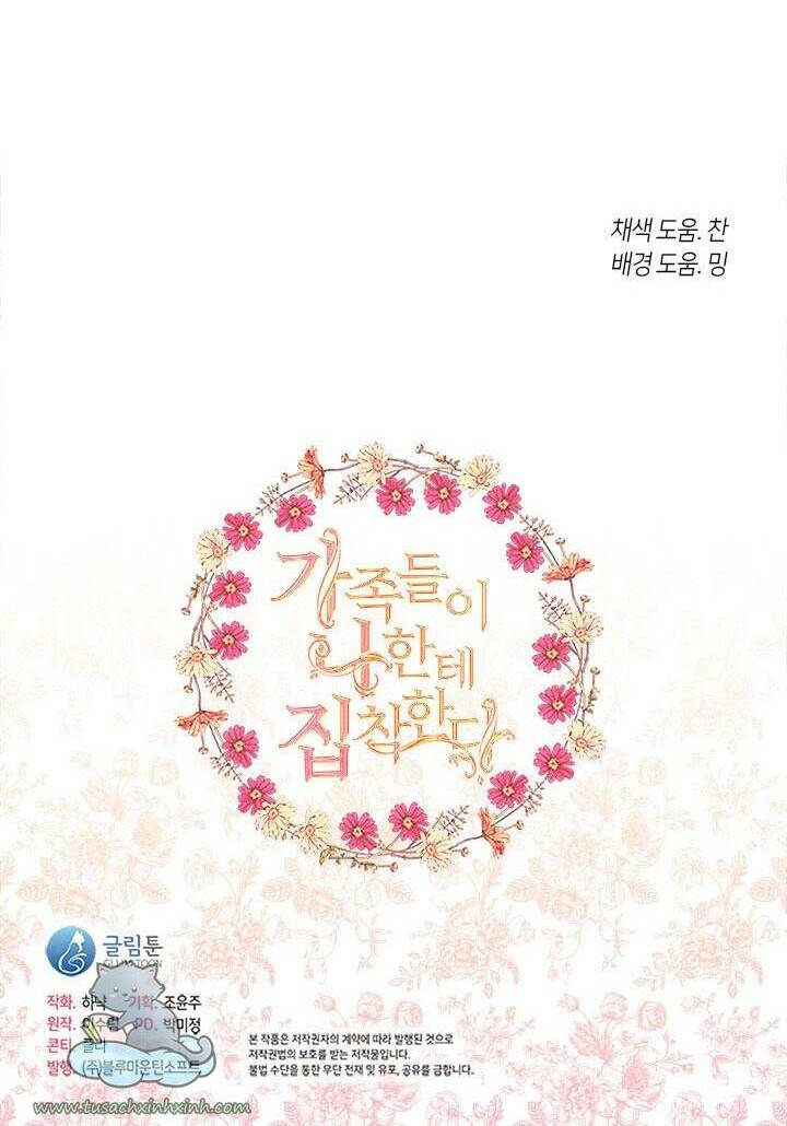 Thành Viên Trong Gia Đình Phát Cuồng Vì Tôi: Chapter 38