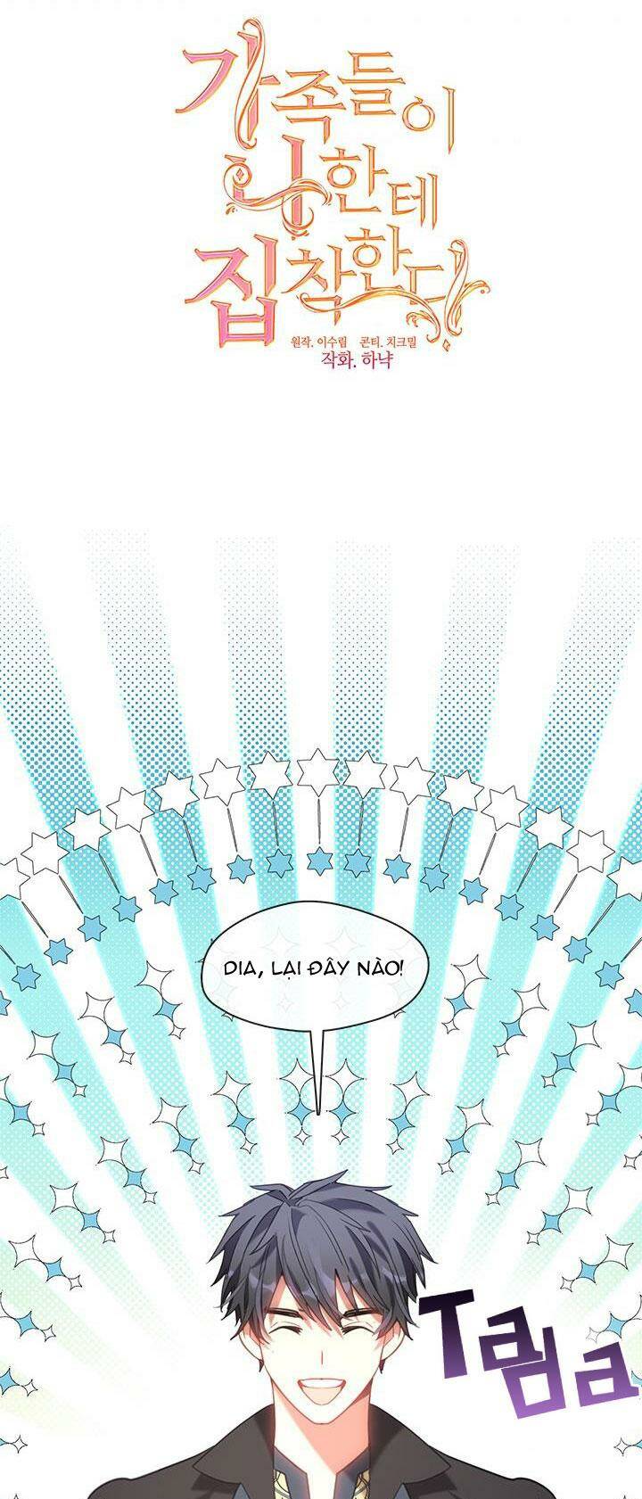 Thành Viên Trong Gia Đình Phát Cuồng Vì Tôi: Chapter 41